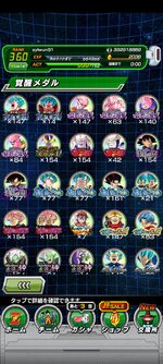 Screenshot_2023-09-09-06-36-38-041_com.bandainamcogames.dbzdokkan.jpg