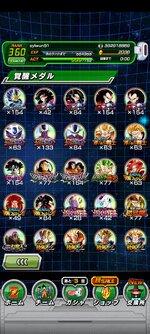 Screenshot_2023-09-09-06-36-41-950_com.bandainamcogames.dbzdokkan.jpg
