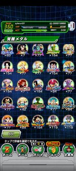 Screenshot_2023-09-09-06-36-50-926_com.bandainamcogames.dbzdokkan.jpg