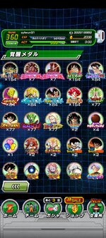 Screenshot_2023-09-09-06-36-53-788_com.bandainamcogames.dbzdokkan.jpg