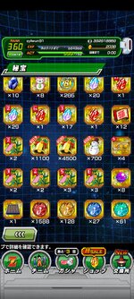 Screenshot_2023-09-09-06-37-02-484_com.bandainamcogames.dbzdokkan.jpg