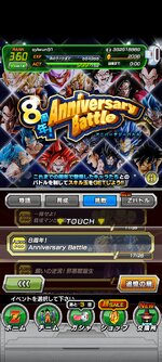 Screenshot_2023-09-09-06-37-56-442_com.bandainamcogames.dbzdokkan.jpg