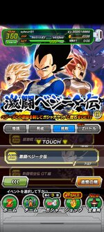 Screenshot_2023-09-09-06-38-20-180_com.bandainamcogames.dbzdokkan.jpg
