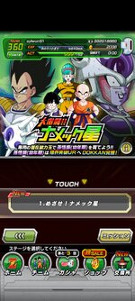 Screenshot_2023-09-09-06-39-37-783_com.bandainamcogames.dbzdokkan.jpg