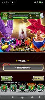 Screenshot_2023-09-09-06-40-32-814_com.bandainamcogames.dbzdokkan.jpg