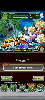 Screenshot_2023-09-09-06-40-57-286_com.bandainamcogames.dbzdokkan.jpg