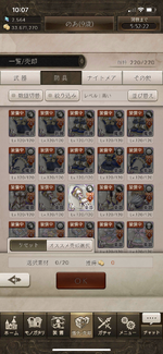 IMG_6182.png