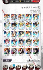 文スト迷ヰ犬_2023-09-09-21-42-02.jpg