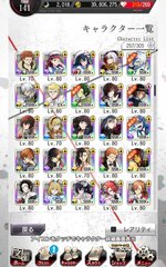 文スト迷ヰ犬_2023-09-09-21-42-18.jpg