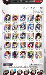 文スト迷ヰ犬_2023-09-09-21-42-23.jpg
