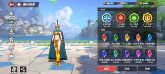 Screenshot_2023-09-10-08-34-51-263_com.hermes.h1game.m4399.jpg
