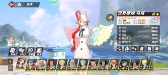 Screenshot_2023-09-10-08-35-34-455_com.hermes.h1game.m4399.jpg