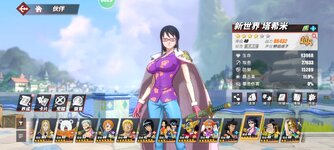 Screenshot_2023-09-10-08-36-46-607_com.hermes.h1game.m4399.jpg