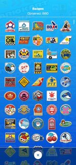 Screenshot_20230911_142117_Mario Kart2.jpg