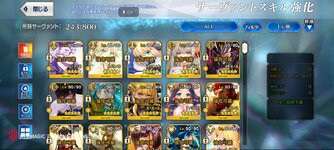 Screenshot_Fate_GO_2023-09-11-10-46-46-620.jpg