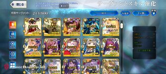 Screenshot_Fate_GO_2023-09-11-10-46-55-100.jpg