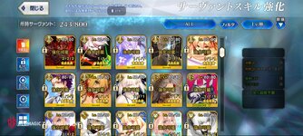 Screenshot_Fate_GO_2023-09-11-10-47-05-187.jpg