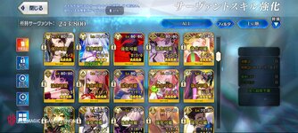 Screenshot_Fate_GO_2023-09-11-10-47-11-674.jpg