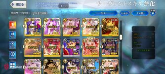 Screenshot_Fate_GO_2023-09-11-10-47-24-568.jpg