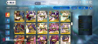 Screenshot_Fate_GO_2023-09-11-10-47-30-426.jpg