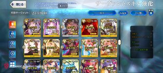 Screenshot_Fate_GO_2023-09-11-10-47-36-315.jpg