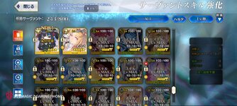 Screenshot_Fate_GO_2023-09-11-10-48-12-944.jpg