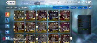 Screenshot_Fate_GO_2023-09-11-10-48-18-792.jpg