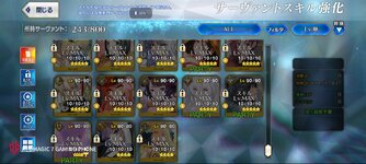 Screenshot_Fate_GO_2023-09-11-10-48-25-271.jpg