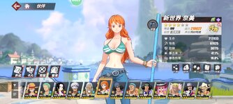 Screenshot_2023-09-13-09-33-57-263_com.hermes.h1game.m4399.jpg