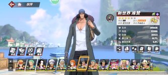 Screenshot_2023-09-13-09-34-11-939_com.hermes.h1game.m4399.jpg