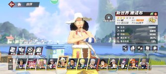 Screenshot_2023-09-13-09-34-47-540_com.hermes.h1game.m4399.jpg