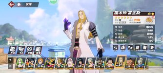 Screenshot_2023-09-13-09-35-25-364_com.hermes.h1game.m4399.jpg