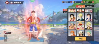 Screenshot_2023-09-13-13-39-19-037_com.hermes.h1game.m4399.jpg