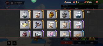 Screenshot_2023-09-13-13-38-44-925_com.hermes.h1game.m4399.jpg