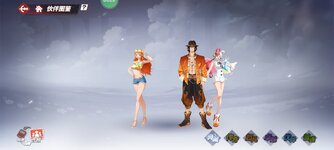 Screenshot_2023-09-13-13-39-29-543_com.hermes.h1game.m4399.jpg