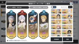 JP cc.PNG