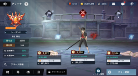 pvp jp.PNG