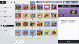 cheste.PNG