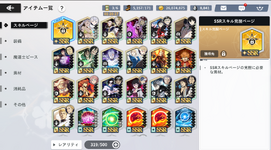pages jp.PNG