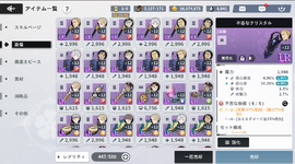 gear jp.PNG