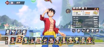 Screenshot_2023-09-17-10-10-36-133_com.hermes.h1game.m4399.jpg