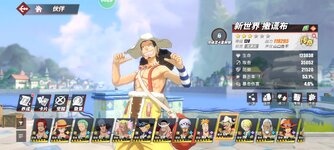 Screenshot_2023-09-17-10-10-44-089_com.hermes.h1game.m4399.jpg