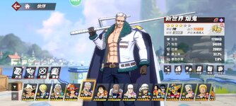 Screenshot_2023-09-17-10-10-58-679_com.hermes.h1game.m4399.jpg