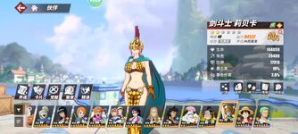Screenshot_2023-09-17-10-11-27-220_com.hermes.h1game.m4399.jpg
