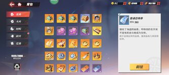 Screenshot_2023-09-17-10-11-46-285_com.hermes.h1game.m4399.jpg