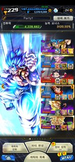 Screenshot_20230917-182317_DB LEGENDS.jpg
