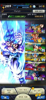 Screenshot_20230917-181602_DB LEGENDS.jpg