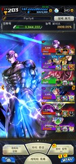 Screenshot_20230917-181607_DB LEGENDS.jpg