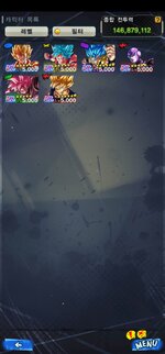 Screenshot_20230917-181622_DB LEGENDS.jpg