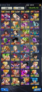 Screenshot_20230917-181644_DB LEGENDS.jpg